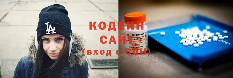 Кодеин напиток Lean (лин)  Алагир 