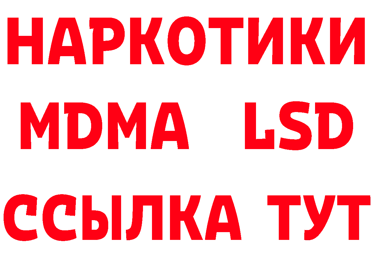 МЕФ 4 MMC tor площадка ОМГ ОМГ Алагир